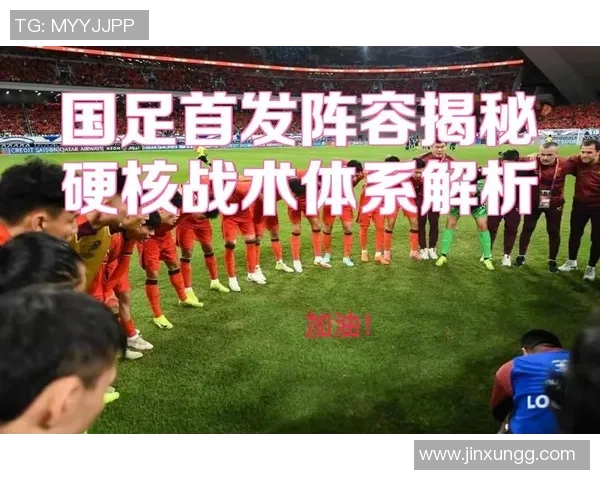 成都足球队技术分析与战术创新的深度探讨与展望 成都足球队技术分析与战术创新的深度探讨与展望