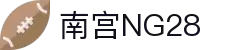 南宫NG·28(中国)相信品牌力量有限公司